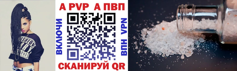 Купить Псилоцибиновые грибы Cocaine Мефедрон Марихуана Ставрополь