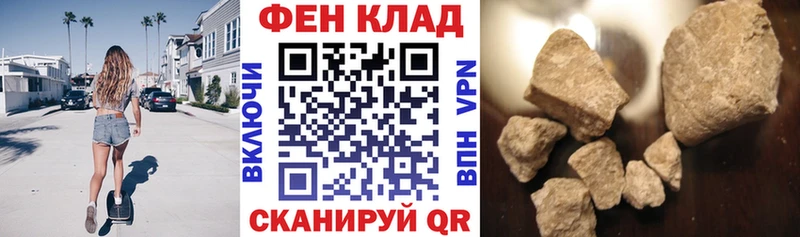 Купить закладки  Ставрополь  АМФЕТАМИН Розовый 