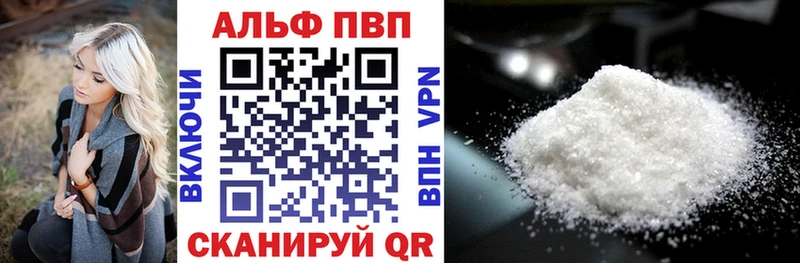 Купить  Ставрополь  A-PVP СК КРИС 