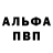 ГАШ гарик blueraptor511
