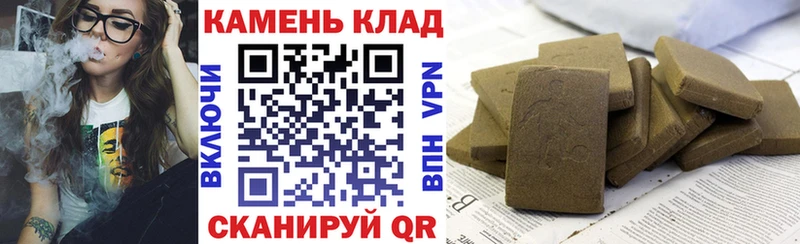 Купить  Ставрополь  Гашиш индика сатива 