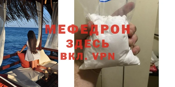 ешки Новозыбков