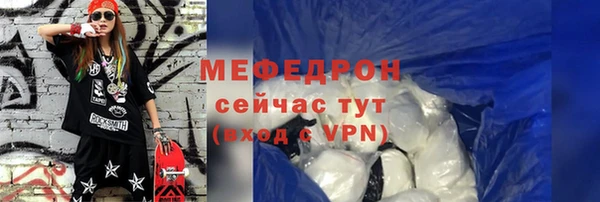 ешки Новозыбков