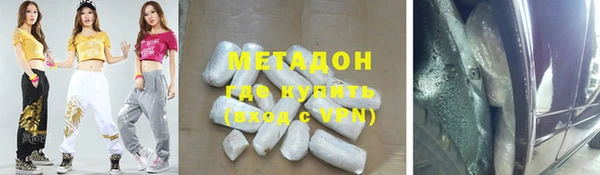 дурь Новодвинск
