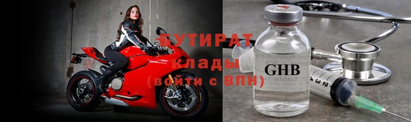 скорость Новокубанск