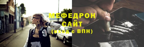 ешки Новозыбков