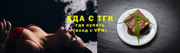 скорость Новокубанск