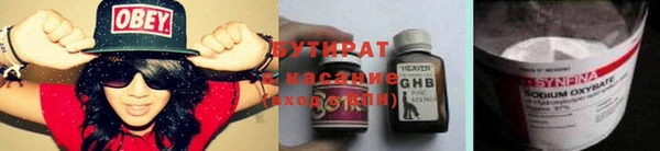 ешки Новозыбков