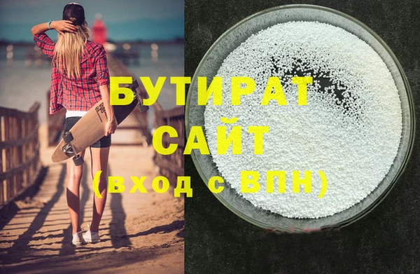 ешки Новозыбков