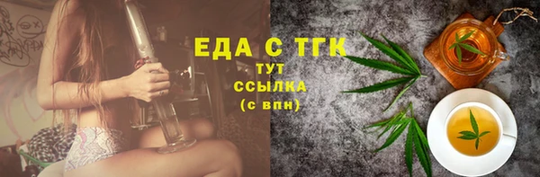 ешки Новозыбков