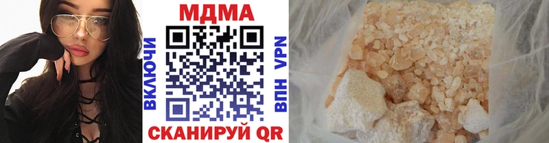 MDMA молли  Купить  Ставрополь 