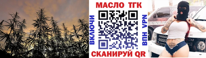 ТГК Wax  Купить закладки  Ставрополь 